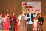 Третий московский Форум традиционной культуры